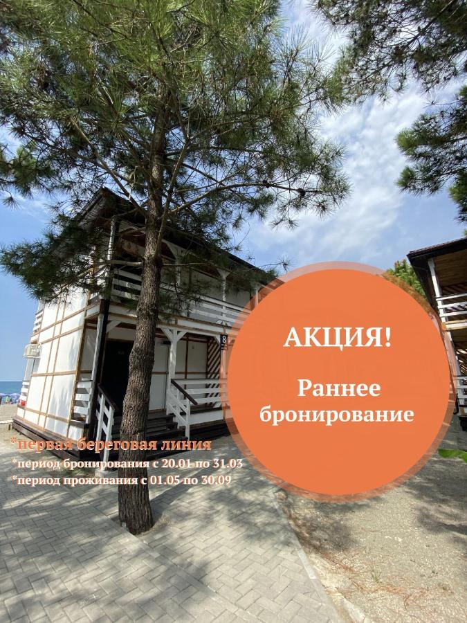 Золотые Пески Alakhadzi Ngoại thất bức ảnh